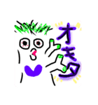 2愛2情2が2湧2く2山2田2さ2ん2の2一2日2（個別スタンプ：16）