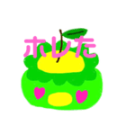 かっぱのぽーたん（個別スタンプ：3）