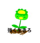 かっぱのぽーたん（個別スタンプ：4）