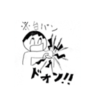 あひあひ超えてあひあひ（個別スタンプ：1）