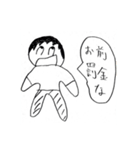 あひあひ超えてあひあひ（個別スタンプ：4）