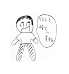 あひあひ超えてあひあひ（個別スタンプ：5）