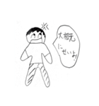 あひあひ超えてあひあひ（個別スタンプ：6）