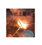 あひあひ超えてあひあひ（個別スタンプ：11）