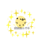 マタニティに使える真顔ことりちゅん（個別スタンプ：2）