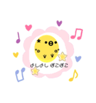 マタニティに使える真顔ことりちゅん（個別スタンプ：7）