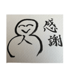 人合掌地蔵 筆文字1（個別スタンプ：3）
