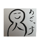 人合掌地蔵 筆文字1（個別スタンプ：4）