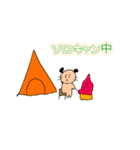 パンダ猫の日常（個別スタンプ：13）