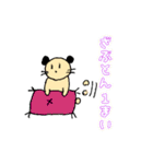 パンダ猫の日常（個別スタンプ：14）
