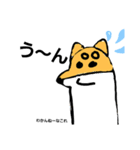 柴犬    キツネでも消毒液でもないよー（個別スタンプ：2）