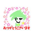 ペンタライオンスタンプ（個別スタンプ：5）