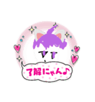 ペンタライオンスタンプ（個別スタンプ：6）