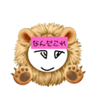 ペンタライオンスタンプ（個別スタンプ：8）