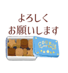 ティータイムと敬語（個別スタンプ：13）