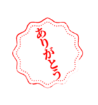 大変良くできました風に感謝をする（個別スタンプ：4）