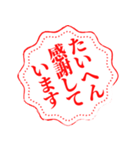 大変良くできました風に感謝をする（個別スタンプ：5）