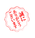 大変良くできました風に感謝をする（個別スタンプ：8）