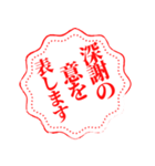 大変良くできました風に感謝をする（個別スタンプ：9）