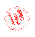 大変良くできました風に感謝をする（個別スタンプ：10）