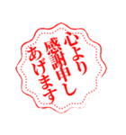 大変良くできました風に感謝をする（個別スタンプ：11）