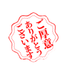 大変良くできました風に感謝をする（個別スタンプ：12）