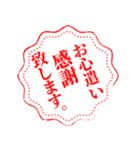 大変良くできました風に感謝をする（個別スタンプ：13）