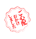 大変良くできました風に感謝をする（個別スタンプ：14）