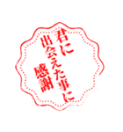 大変良くできました風に感謝をする（個別スタンプ：17）