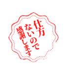 大変良くできました風に感謝をする（個別スタンプ：18）