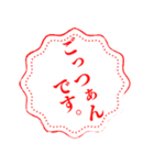 大変良くできました風に感謝をする（個別スタンプ：20）