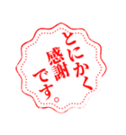 大変良くできました風に感謝をする（個別スタンプ：22）