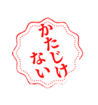 大変良くできました風に感謝をする（個別スタンプ：23）