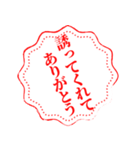 大変良くできました風に感謝をする（個別スタンプ：24）