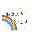 ビジネスシーンにも活躍❢大人の敬語③（個別スタンプ：2）