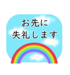 ビジネスシーンにも活躍❢大人の敬語③（個別スタンプ：7）