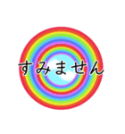 ビジネスシーンにも活躍❢大人の敬語③（個別スタンプ：13）