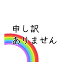 ビジネスシーンにも活躍❢大人の敬語③（個別スタンプ：16）