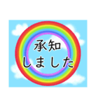 ビジネスシーンにも活躍❢大人の敬語③（個別スタンプ：20）