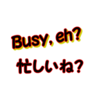 日常使う言葉をスラングで（個別スタンプ：1）