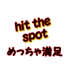 日常使う言葉をスラングで（個別スタンプ：5）