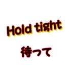 日常使う言葉をスラングで（個別スタンプ：6）