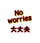 日常使う言葉をスラングで（個別スタンプ：7）