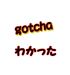 日常使う言葉をスラングで（個別スタンプ：8）