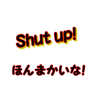 日常使う言葉をスラングで（個別スタンプ：11）