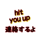 日常使う言葉をスラングで（個別スタンプ：13）