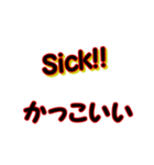 日常使う言葉をスラングで（個別スタンプ：16）