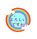 ビジネスシーンにも活躍❢大人の敬語④（個別スタンプ：15）