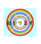 ビジネスシーンにも活躍❢大人の敬語④（個別スタンプ：19）