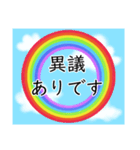 ビジネスシーンにも活躍❢大人の敬語④（個別スタンプ：21）